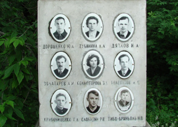 Wikimedia Commons | Дмитрий Никишин